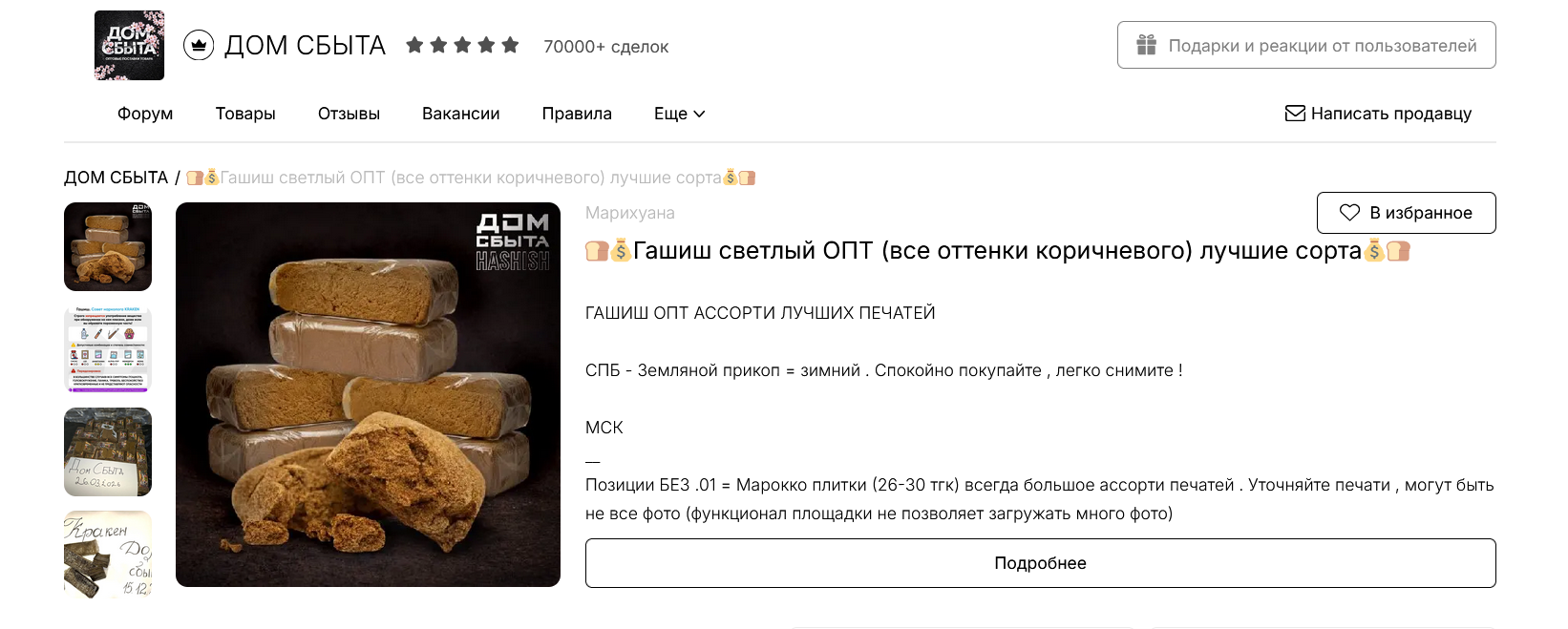1774849451145.png