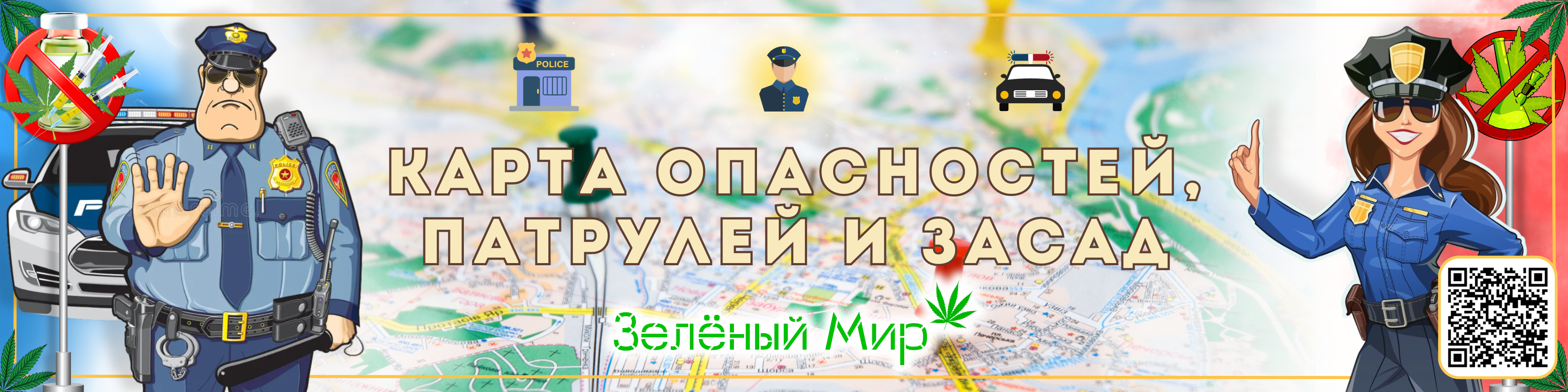 banner_map.png