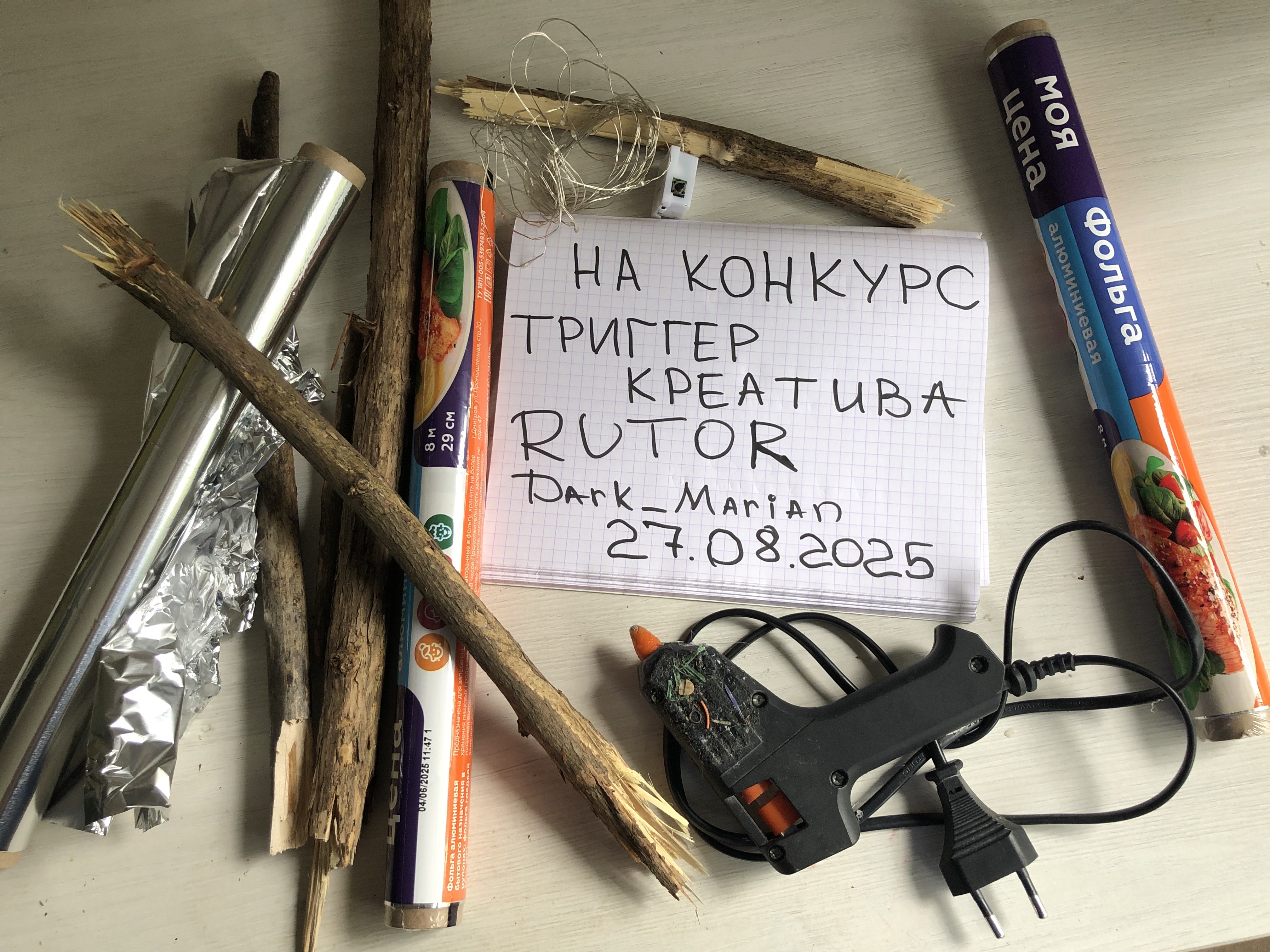 IMG_2612.jpeg