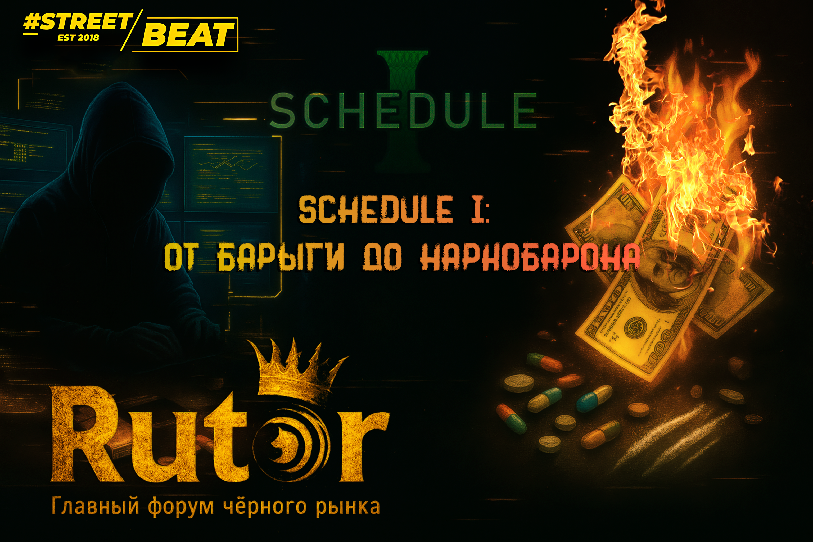 main_статьи_v2.png