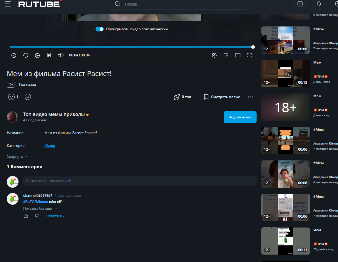 Screenshot_205.png