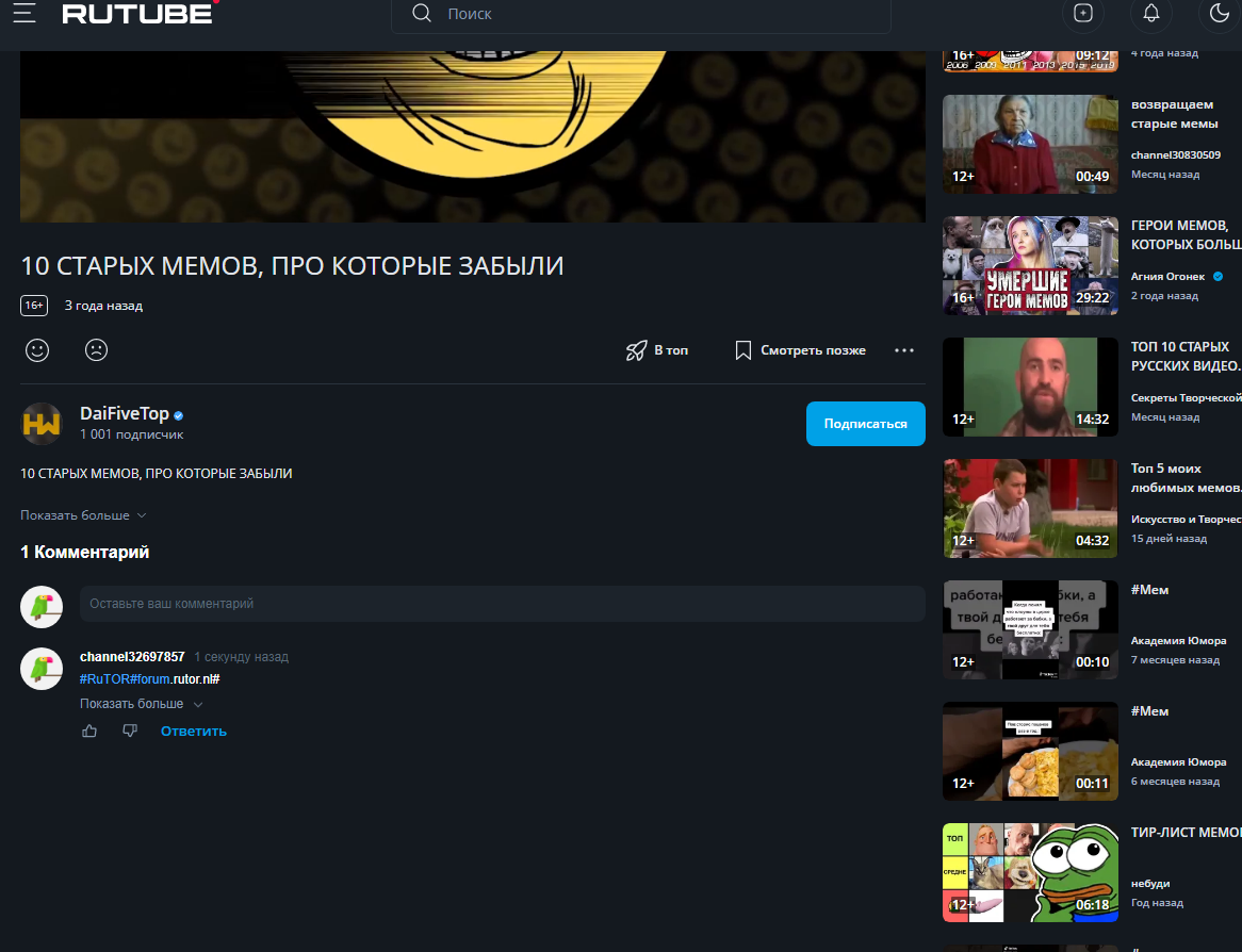 Screenshot_207.png