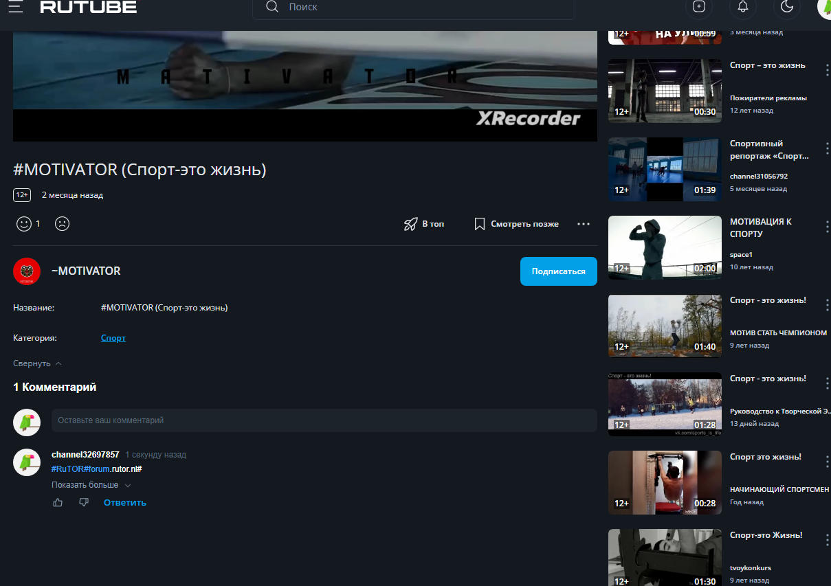 Screenshot_208.png