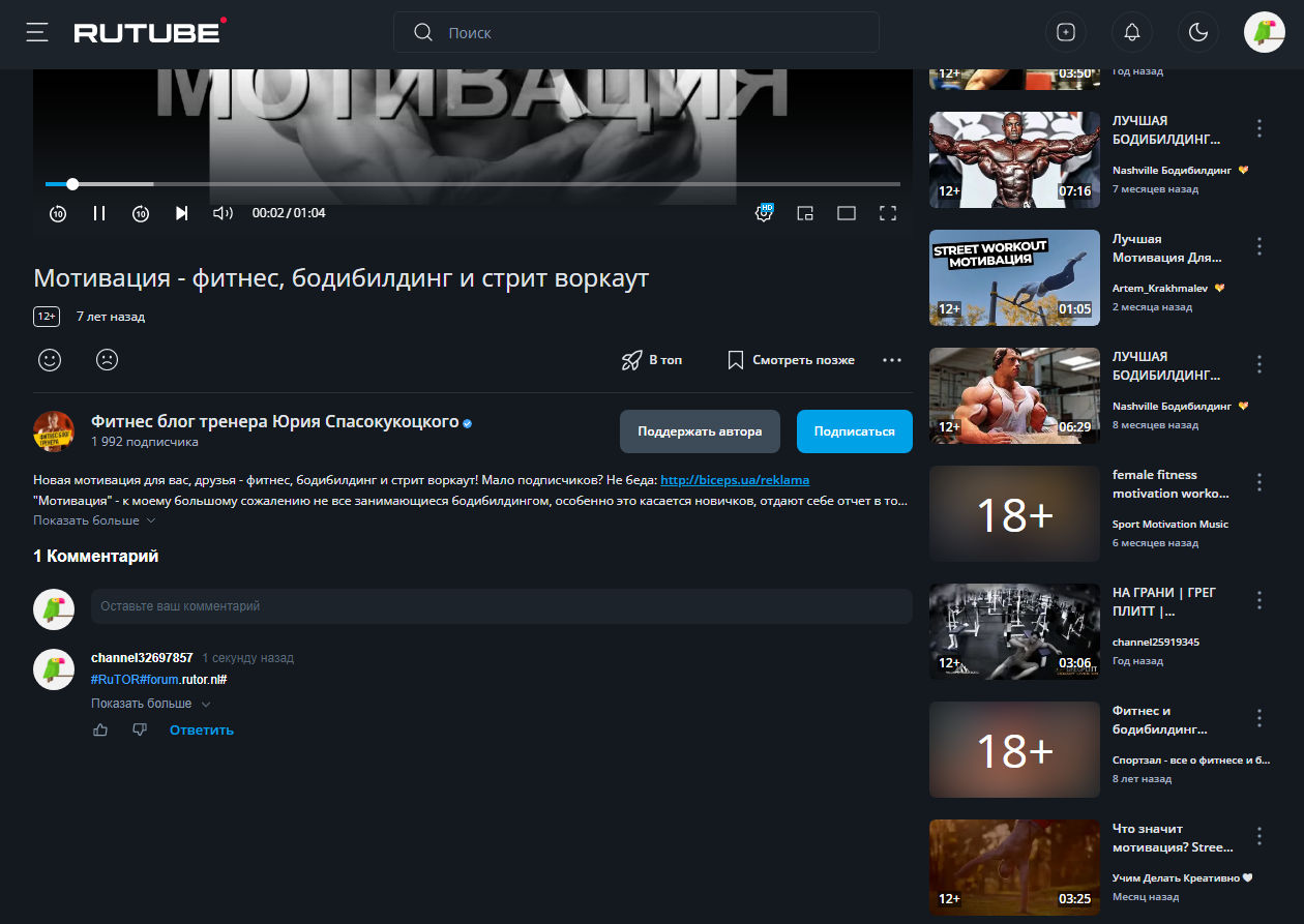Screenshot_211.png