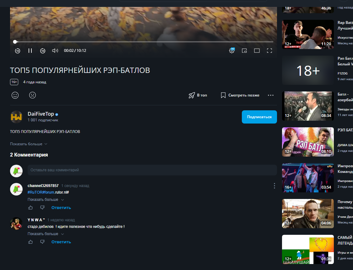 Screenshot_216.png
