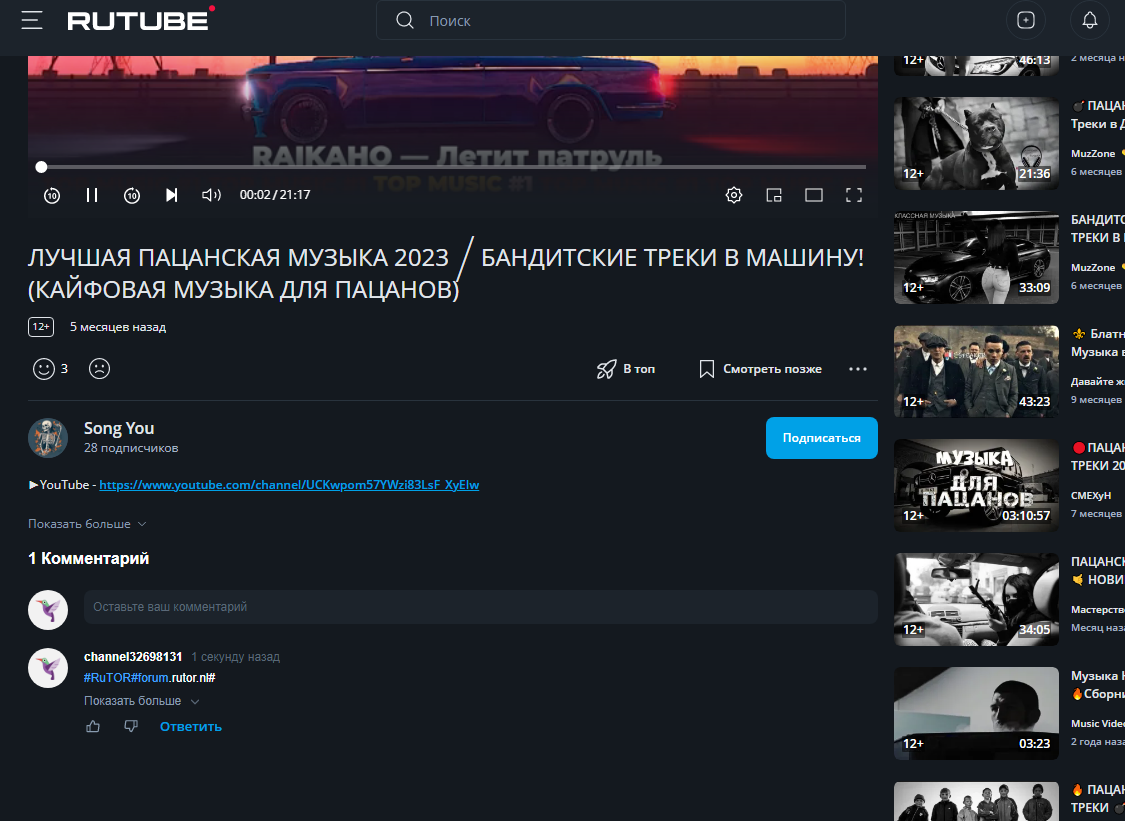 Screenshot_249.png