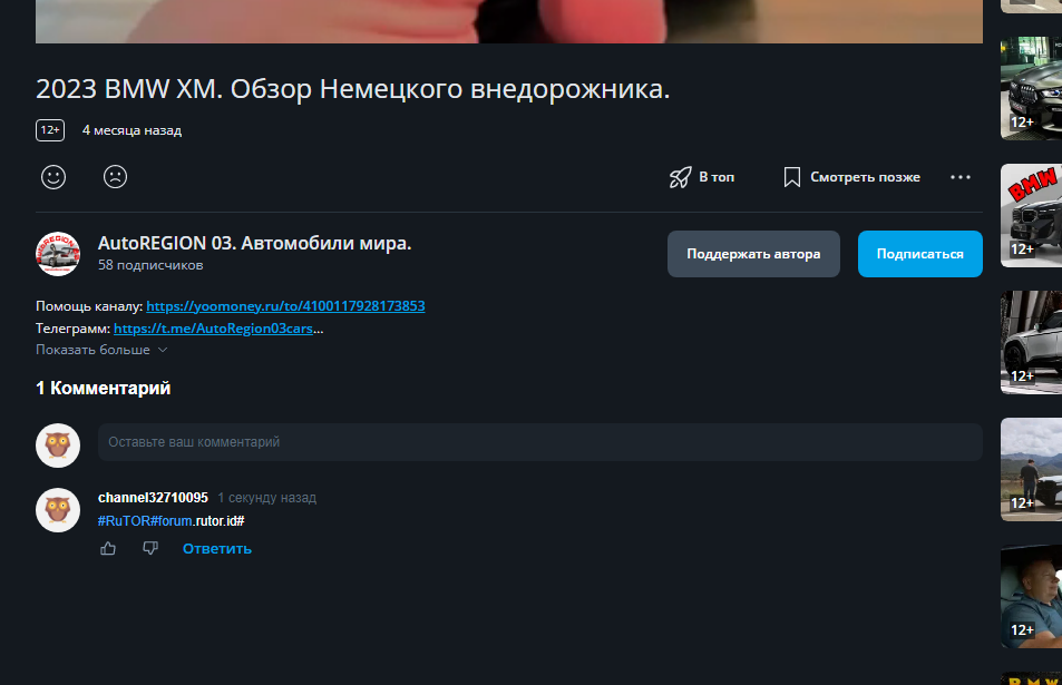 Screenshot_264.png