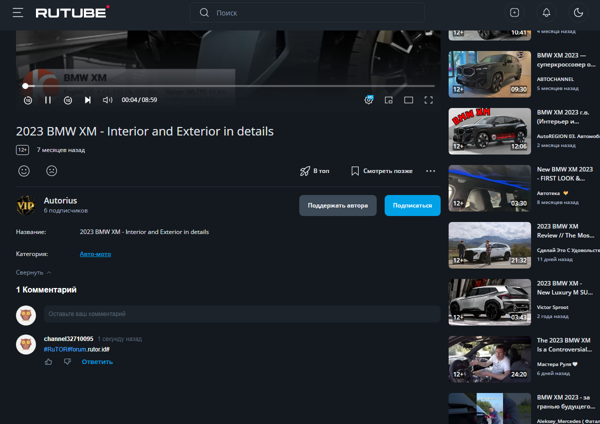 Screenshot_266.png