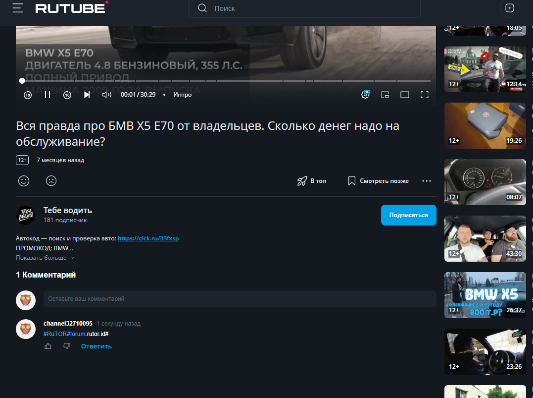 Screenshot_269.png