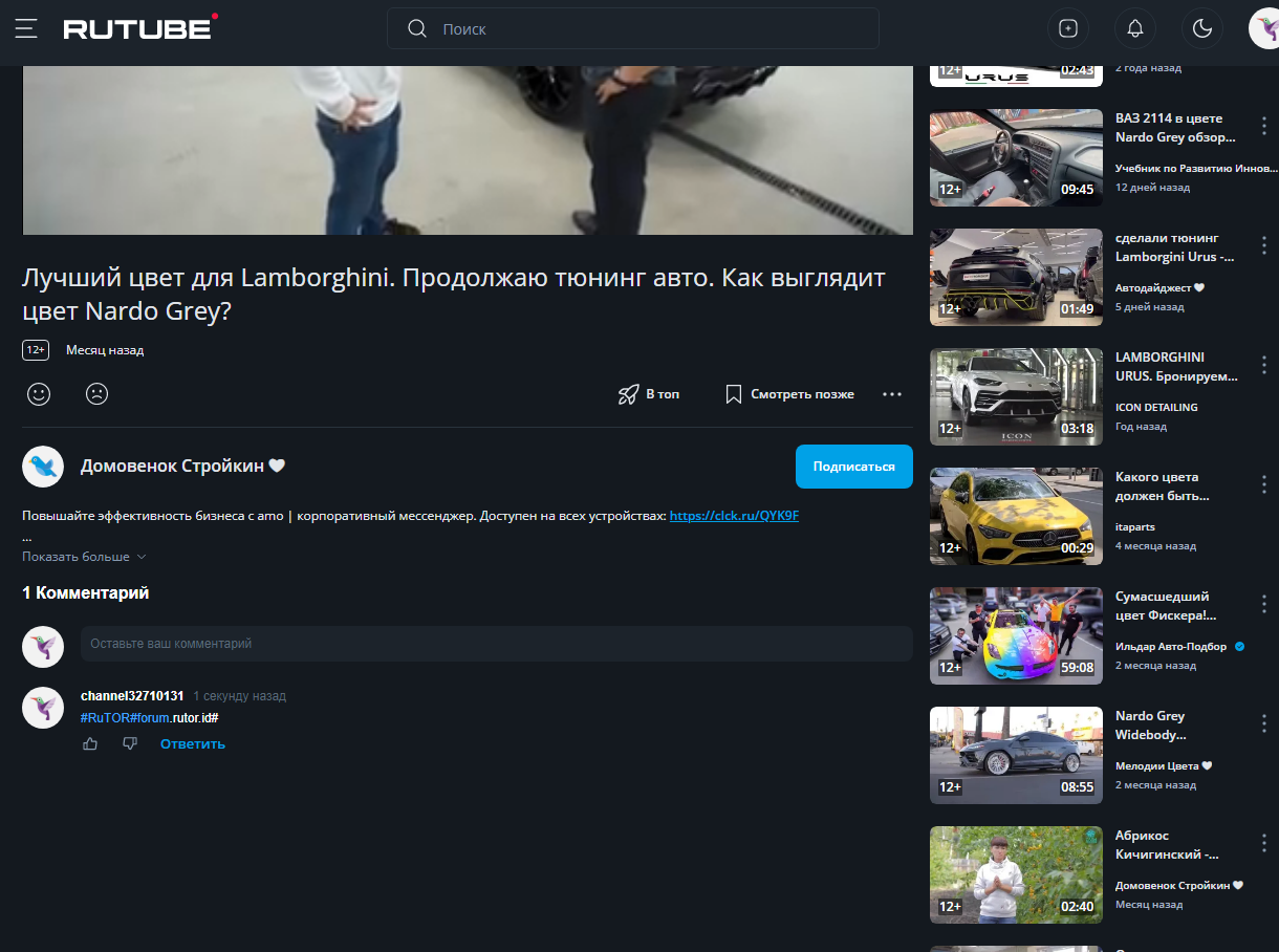 Screenshot_280.png