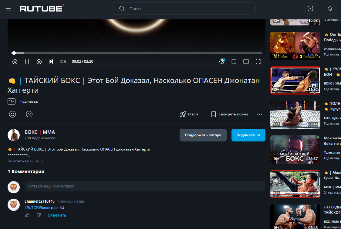Screenshot_294.png