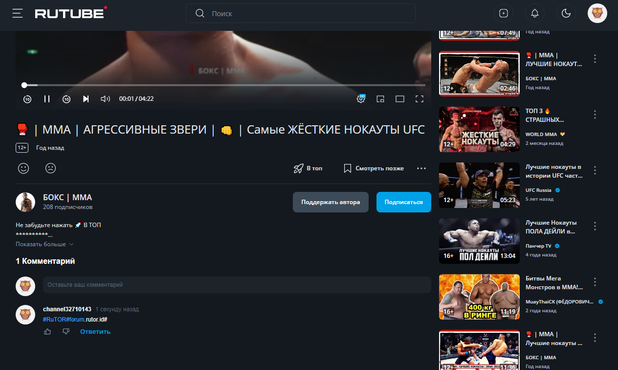 Screenshot_296.png