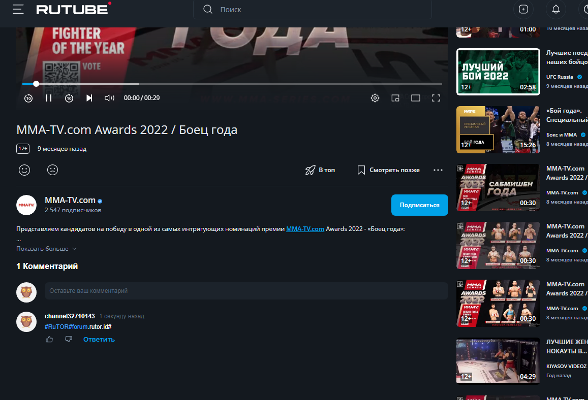 Screenshot_309.png