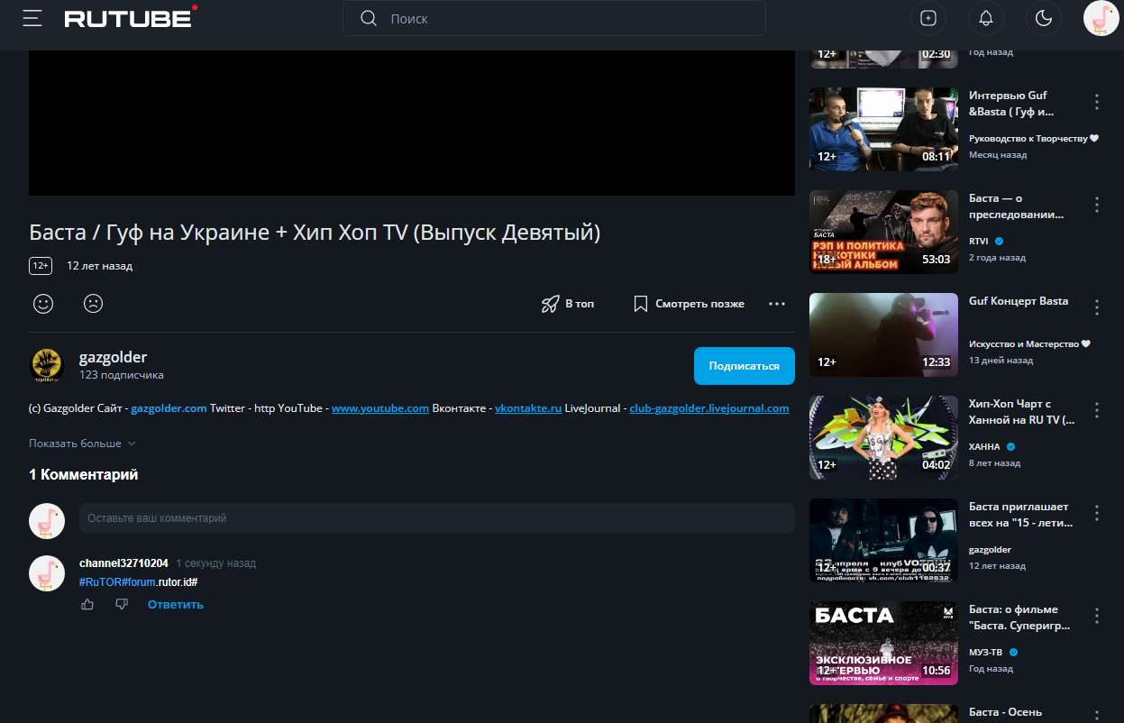 Screenshot_313.png