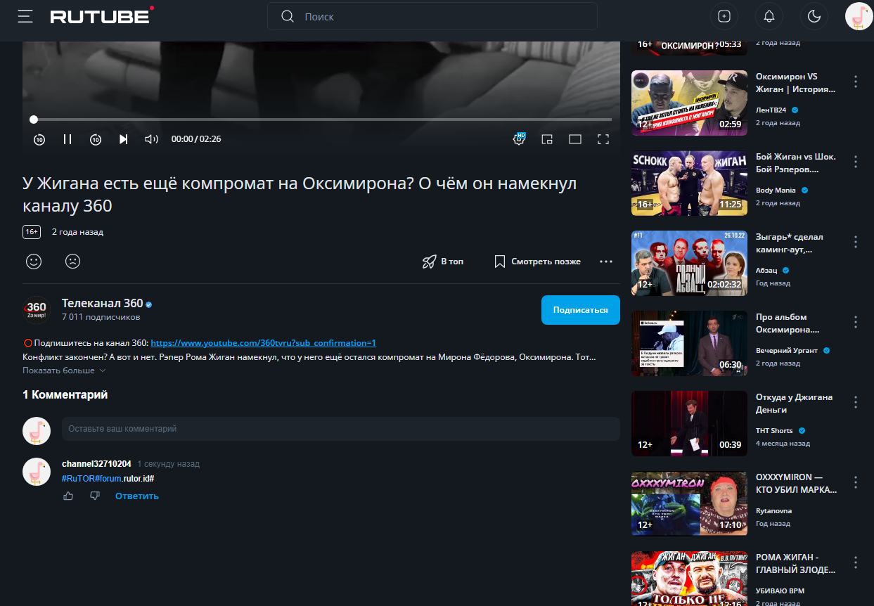 Screenshot_321.png