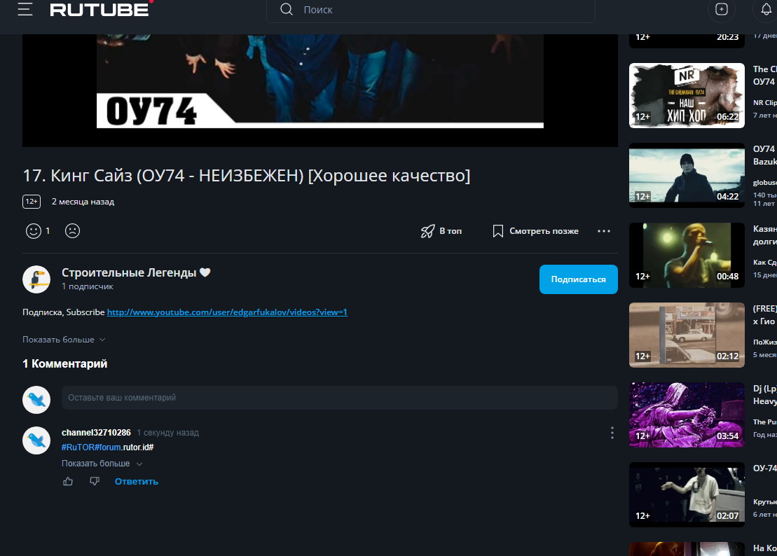 Screenshot_337.png