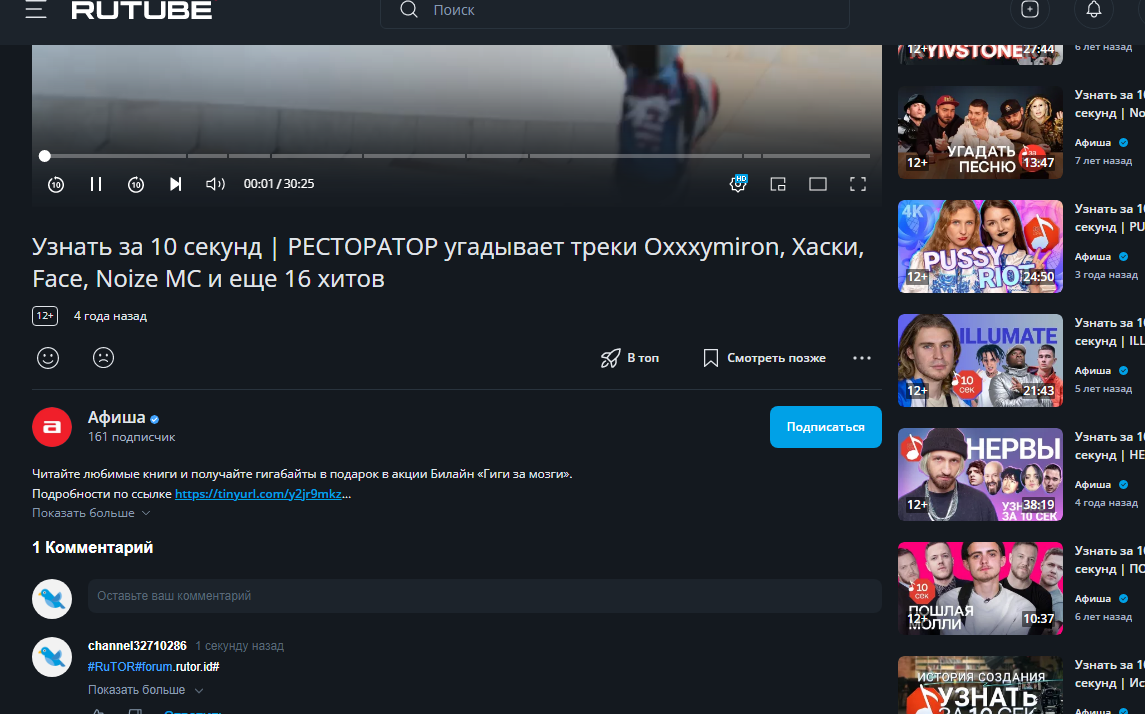 Screenshot_356.png