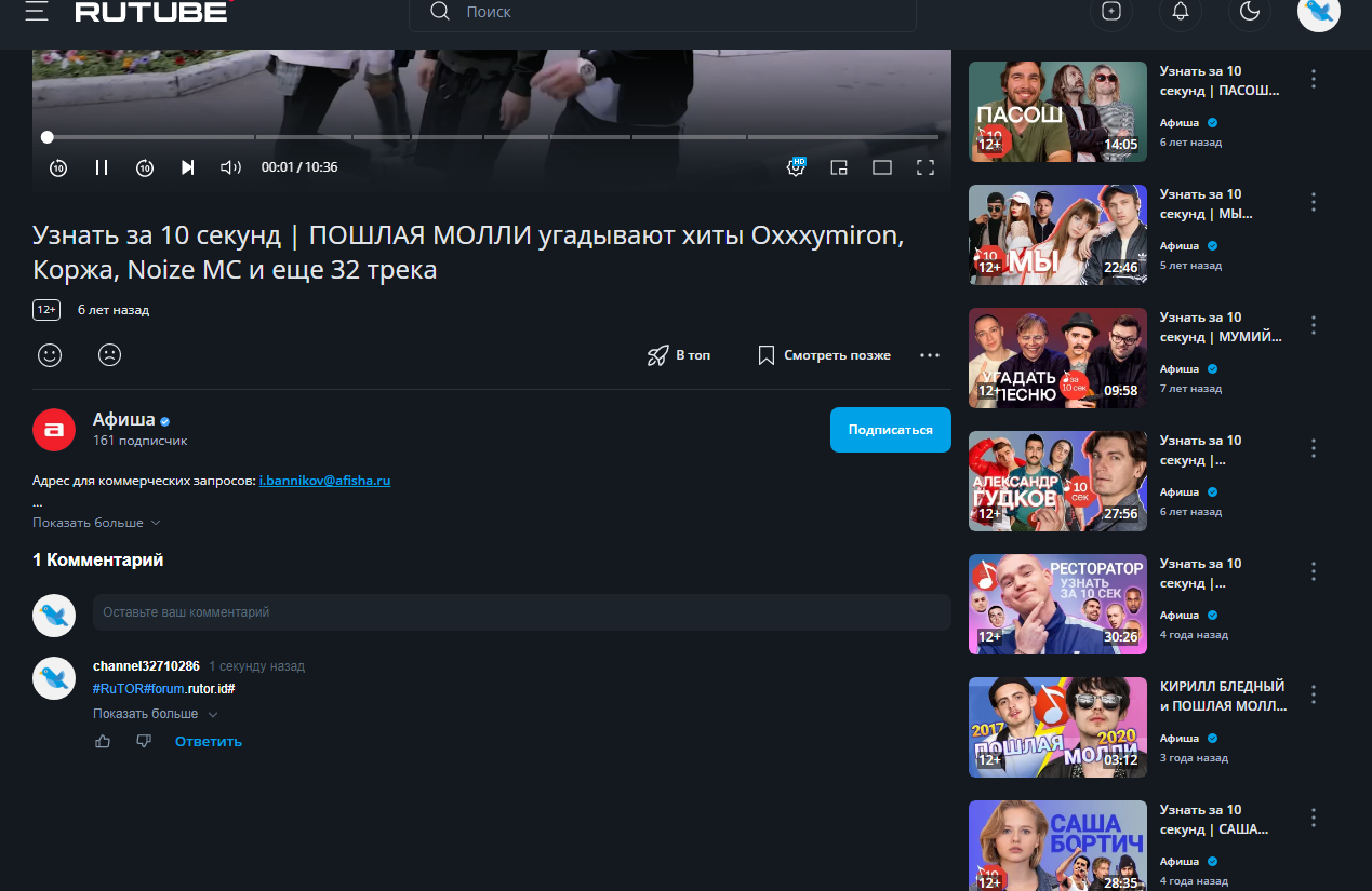 Screenshot_357.png