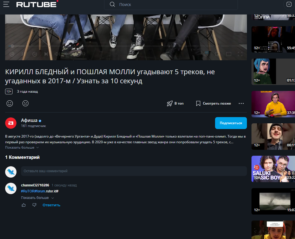 Screenshot_358.png