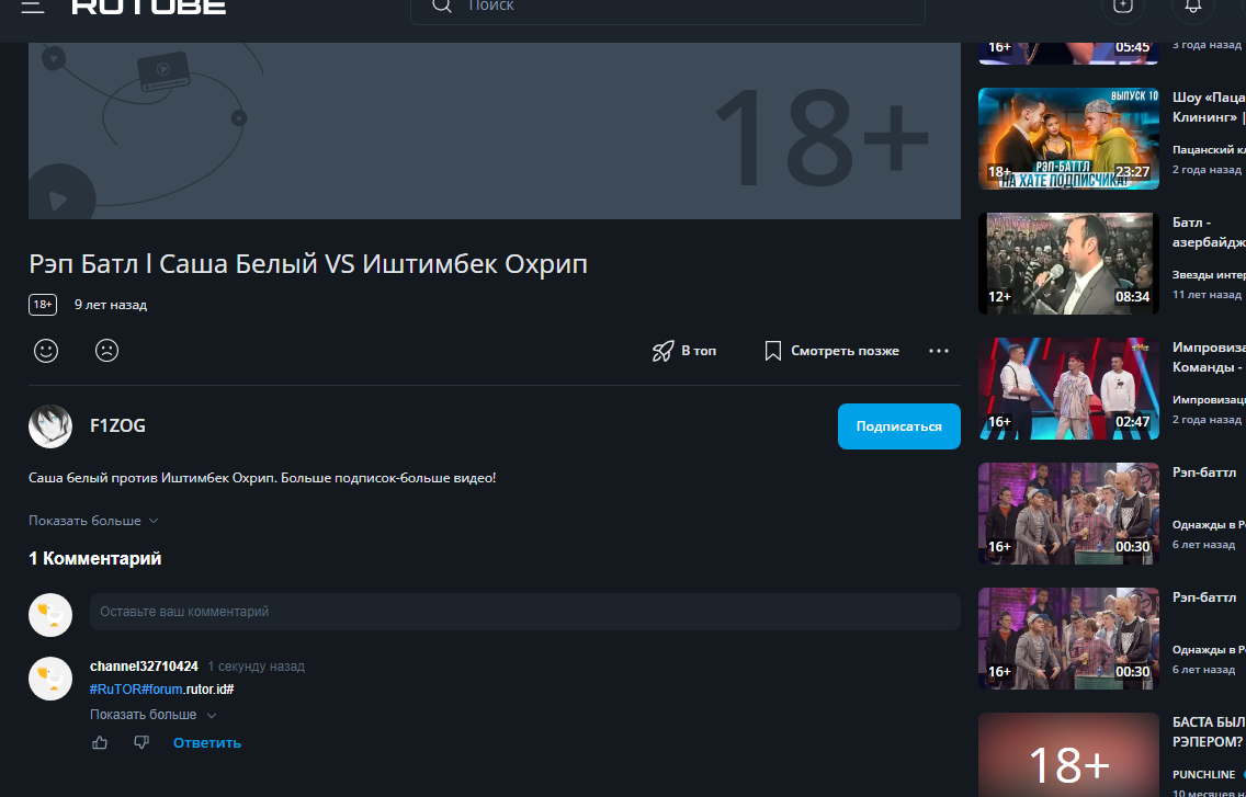 Screenshot_360.png