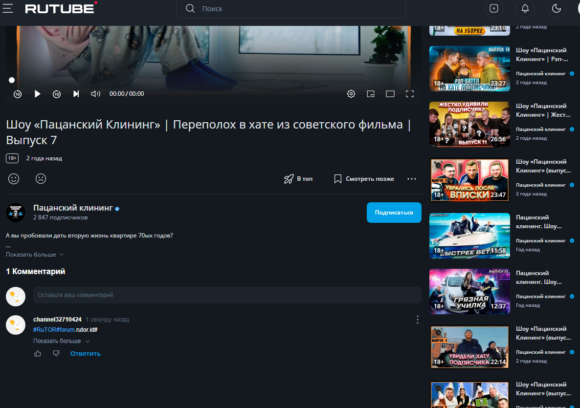 Screenshot_365.png