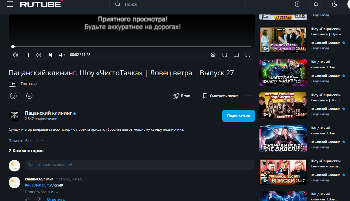 Screenshot_366.png
