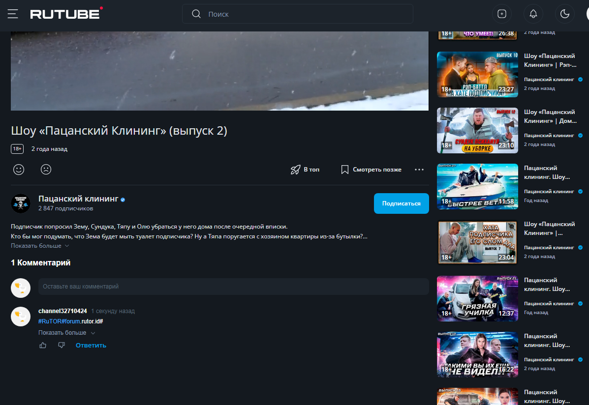Screenshot_367.png