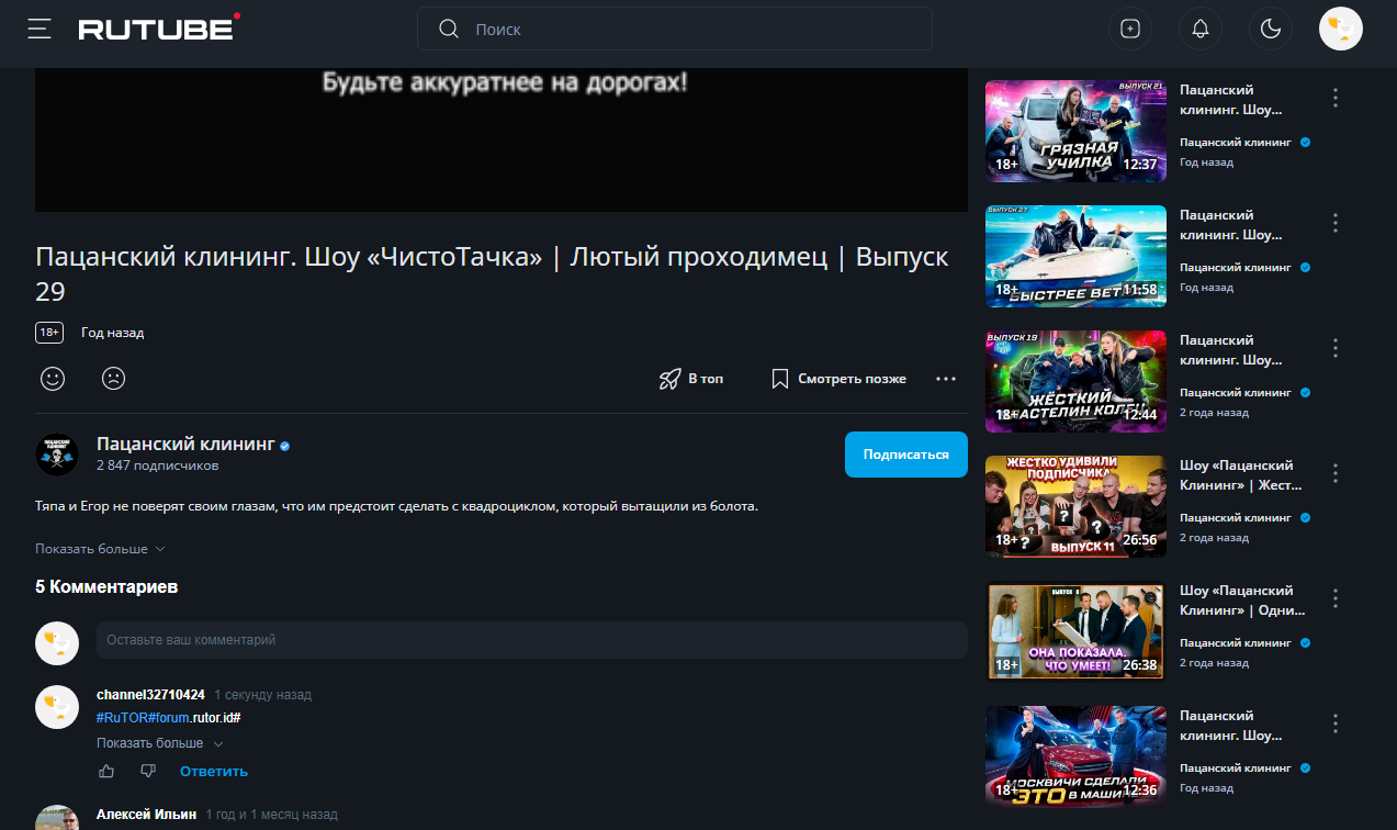 Screenshot_372.png