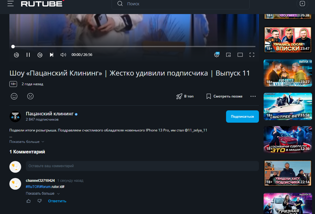 Screenshot_374.png