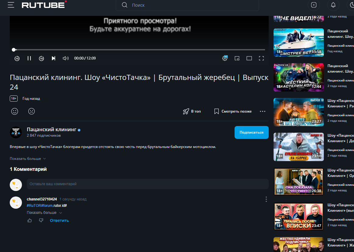 Screenshot_375.png