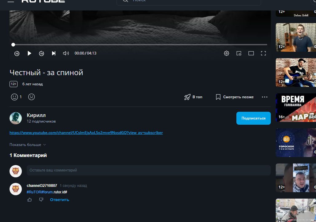 Screenshot_386.png