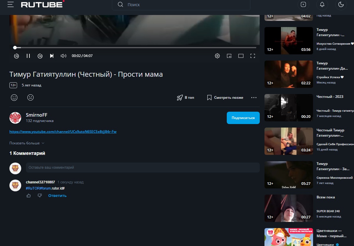 Screenshot_388.png