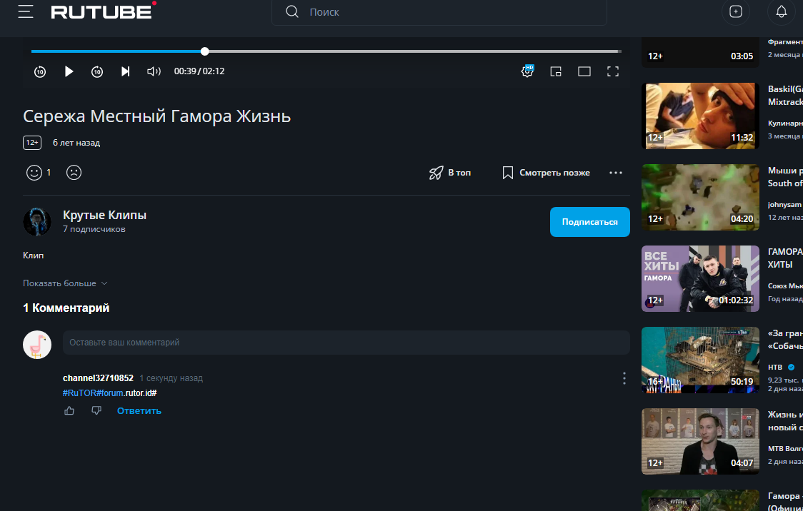 Screenshot_391.png