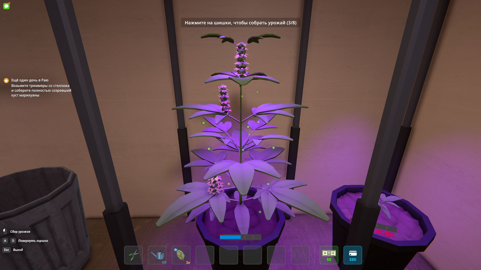 Screenshot_4.png