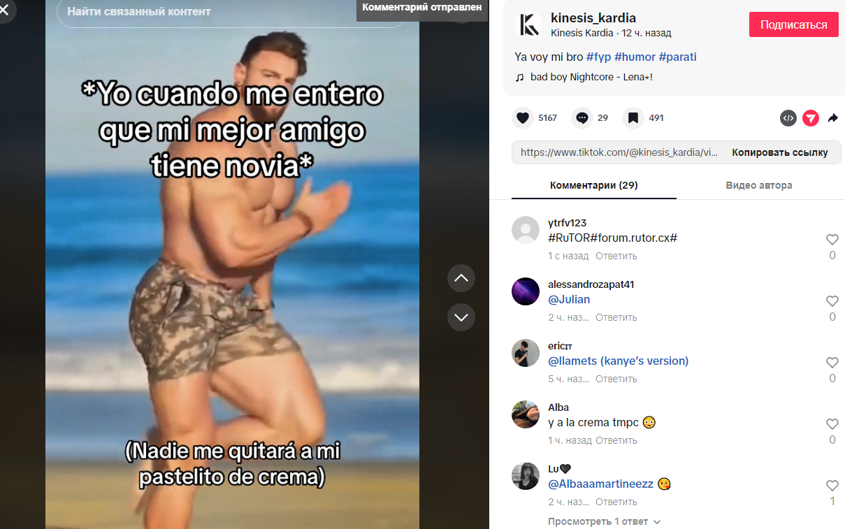 Screenshot_53.png