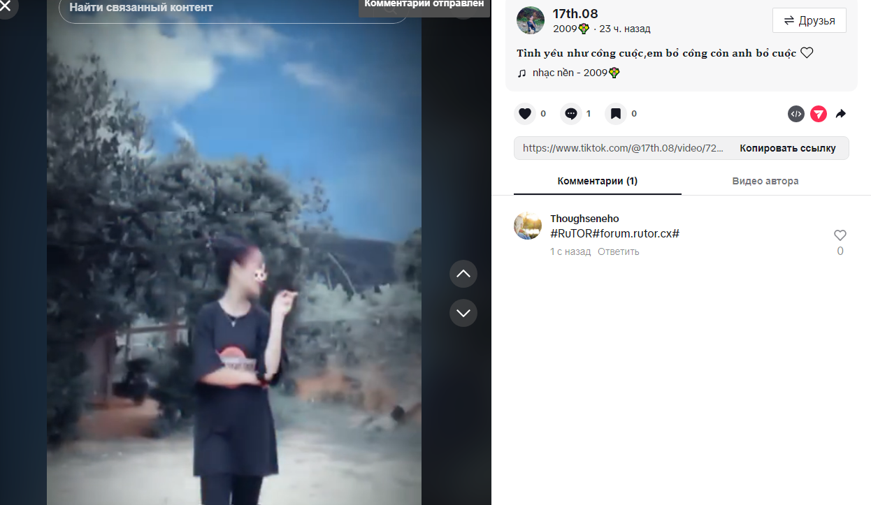 Screenshot_84.png