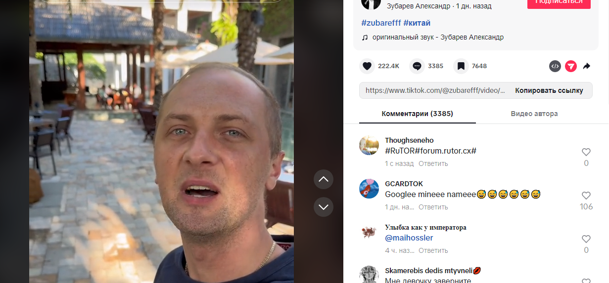 Screenshot_85.png