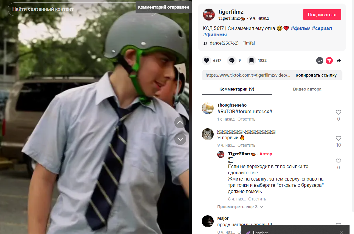 Screenshot_86.png