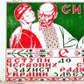 ukrainizacia