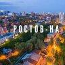 rostovbrother