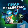 TG_trafik