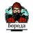 Boroda154